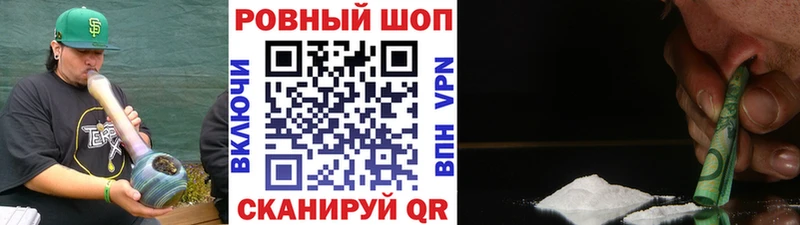 Купить закладку КОКАИН  Метамфетамин  Галлюциногенные грибы  Каннабис  ГАШИШ  МЕФ  Терек