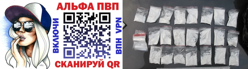 Alpha PVP Соль  Купить  Терек 