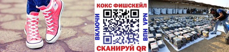 Кокаин VHQ  Купить закладки  Терек 