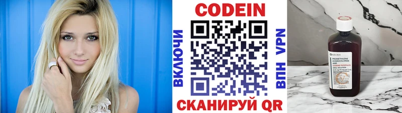 Кодеиновый сироп Lean Purple Drank  Купить где  Терек 