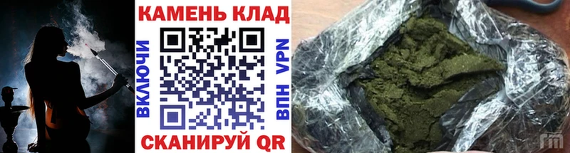 ГАШ ice o lator  Купить закладки  Терек 
