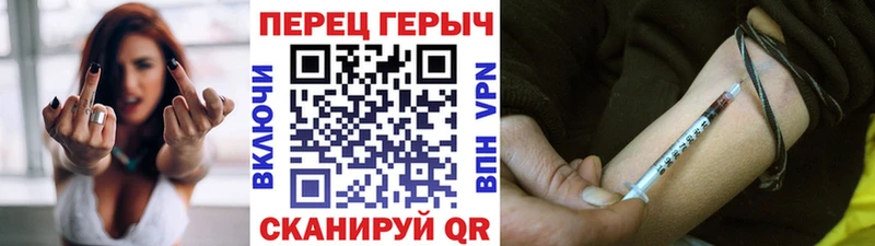 Купить где  Терек  Героин гречка 
