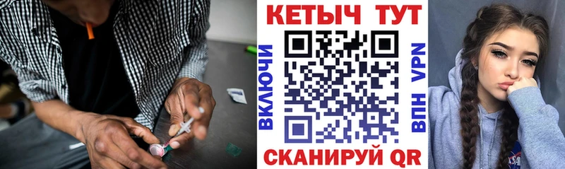 КЕТАМИН ketamine  Купить где  Терек 