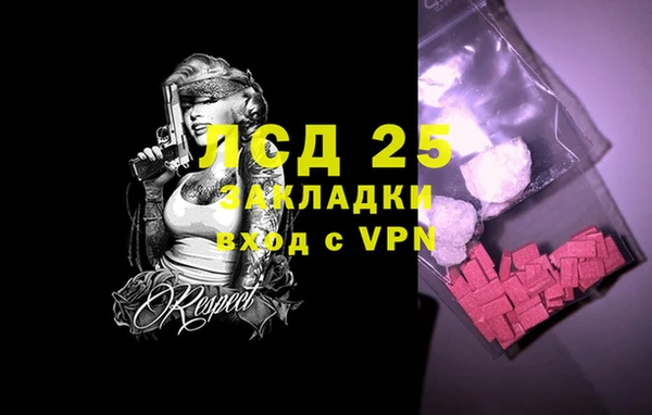 экстази Алексин
