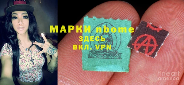 соль курить ск Алзамай