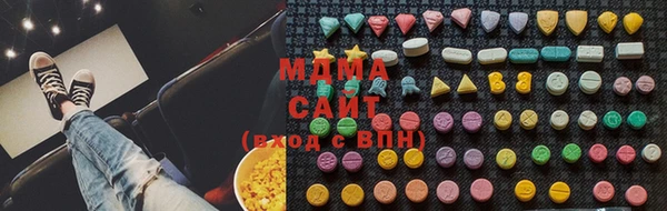 экстази Алексин