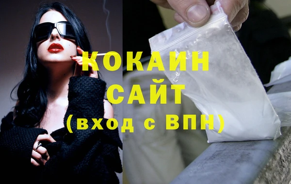 соль курить ск Алзамай