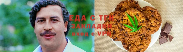 экстази Алексин