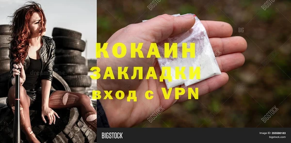 соль курить ск Алзамай