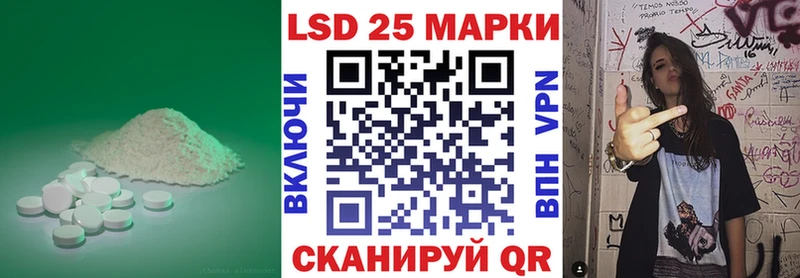 LSD-25 экстази ecstasy  Купить закладки  Терек 