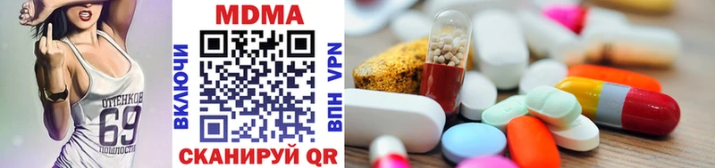 MDMA crystal  Купить где  Терек 
