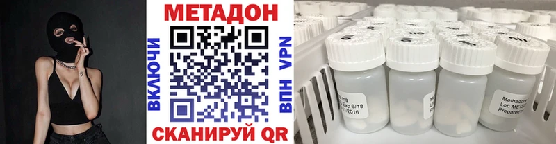 МЕТАДОН белоснежный  Купить  Терек 