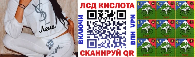 Купить  Терек  Наркотические марки 1,5мг 