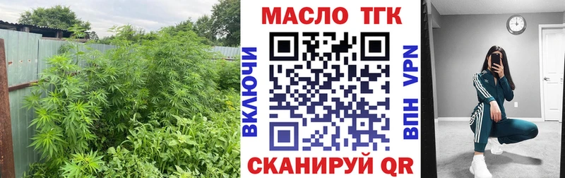 Купить  Терек  ТГК вейп 